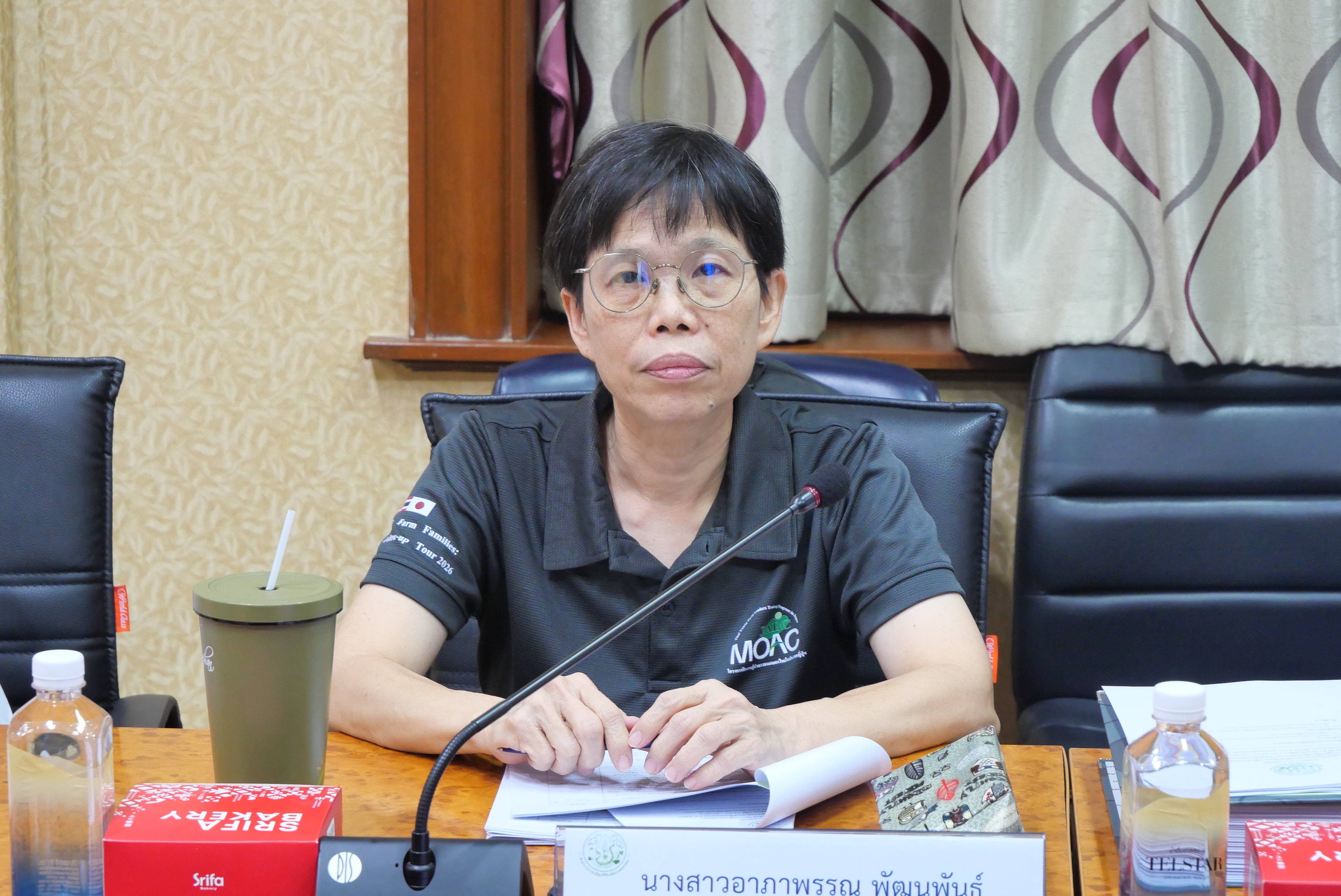 title - ส.ป.ก. ประชุมหารือแนวทางการจัดทำโครงการด้านการจัดที่ดิน ประจำปีงบประมาณ พ.ศ. 2570 